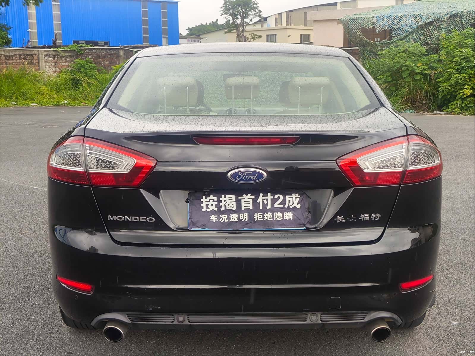 Ford Mondeo, 2011 все фото