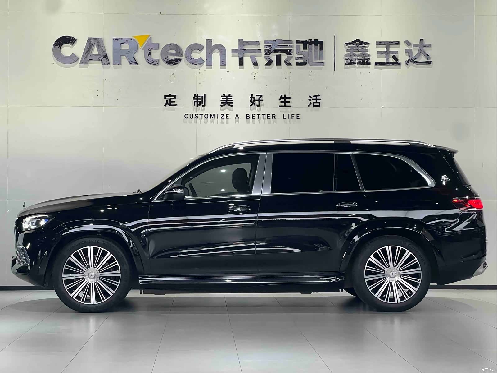 Maybach GLS, 2023 4