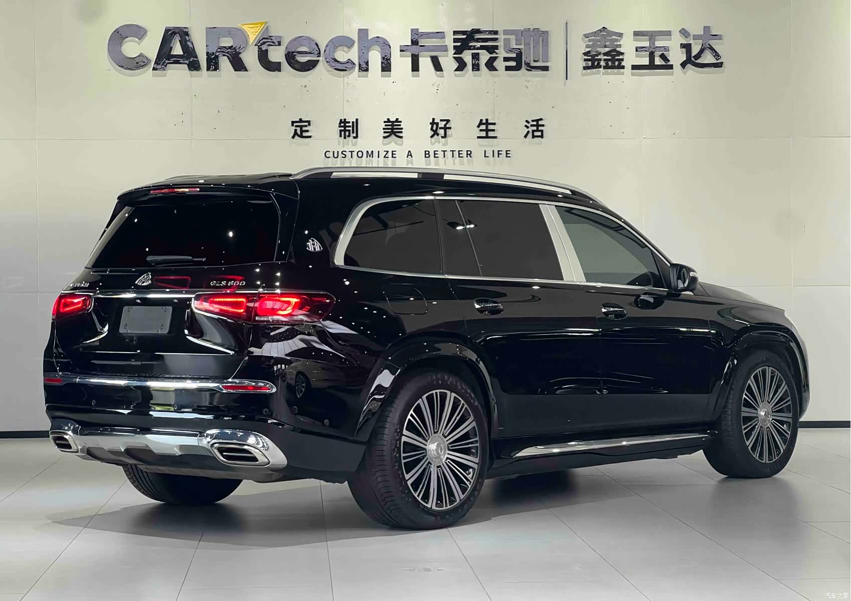 Maybach GLS, 2023 все фото
