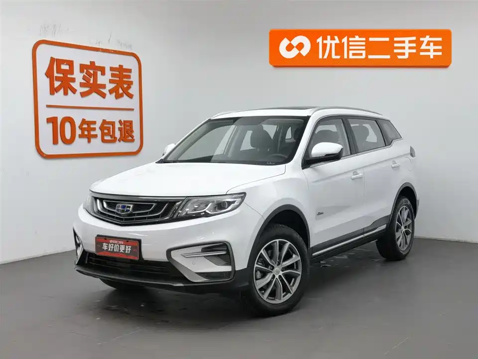 Geely Atlas