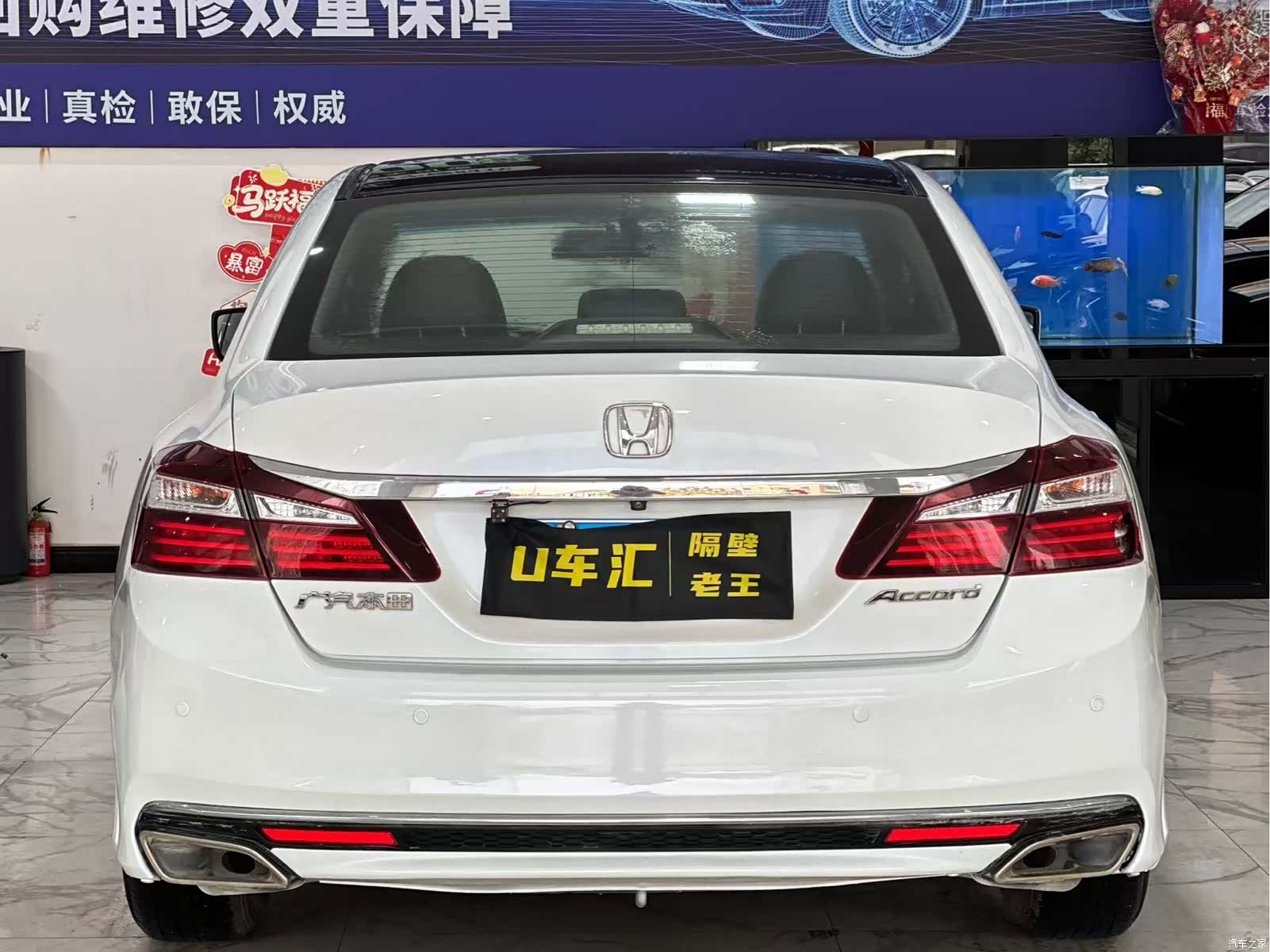 Honda Accord, 2017 8