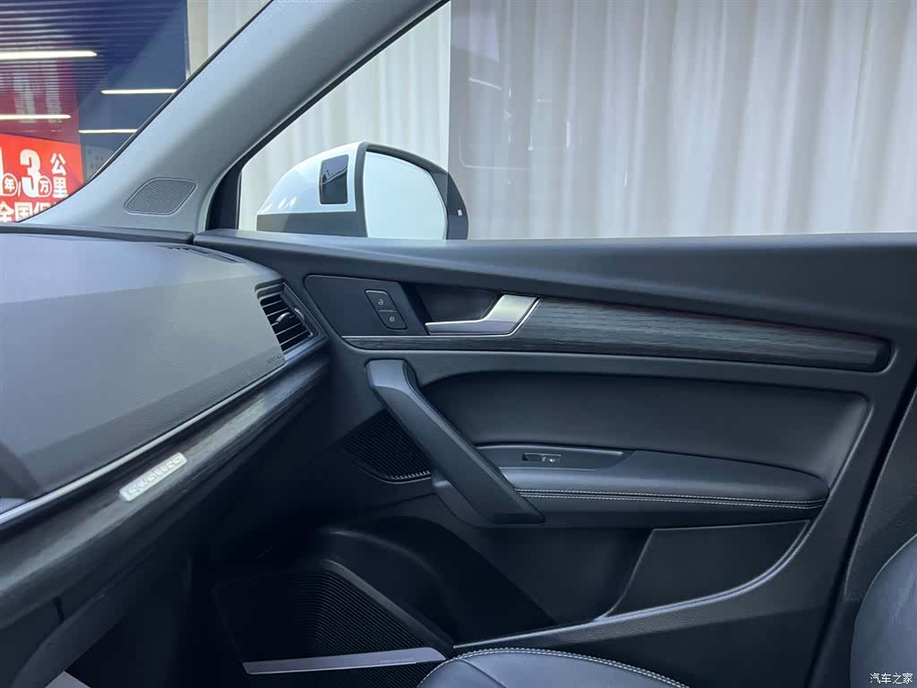 Audi Q5L, 2021 18