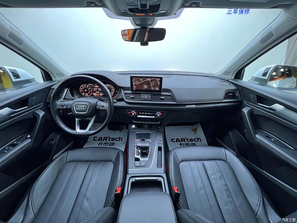 Audi Q5L, 2021 8