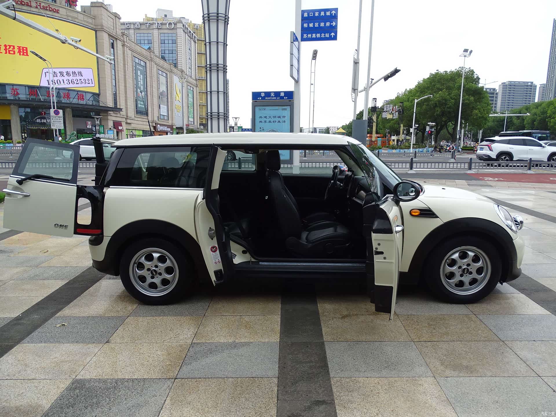Mini Clubman, 2014 50