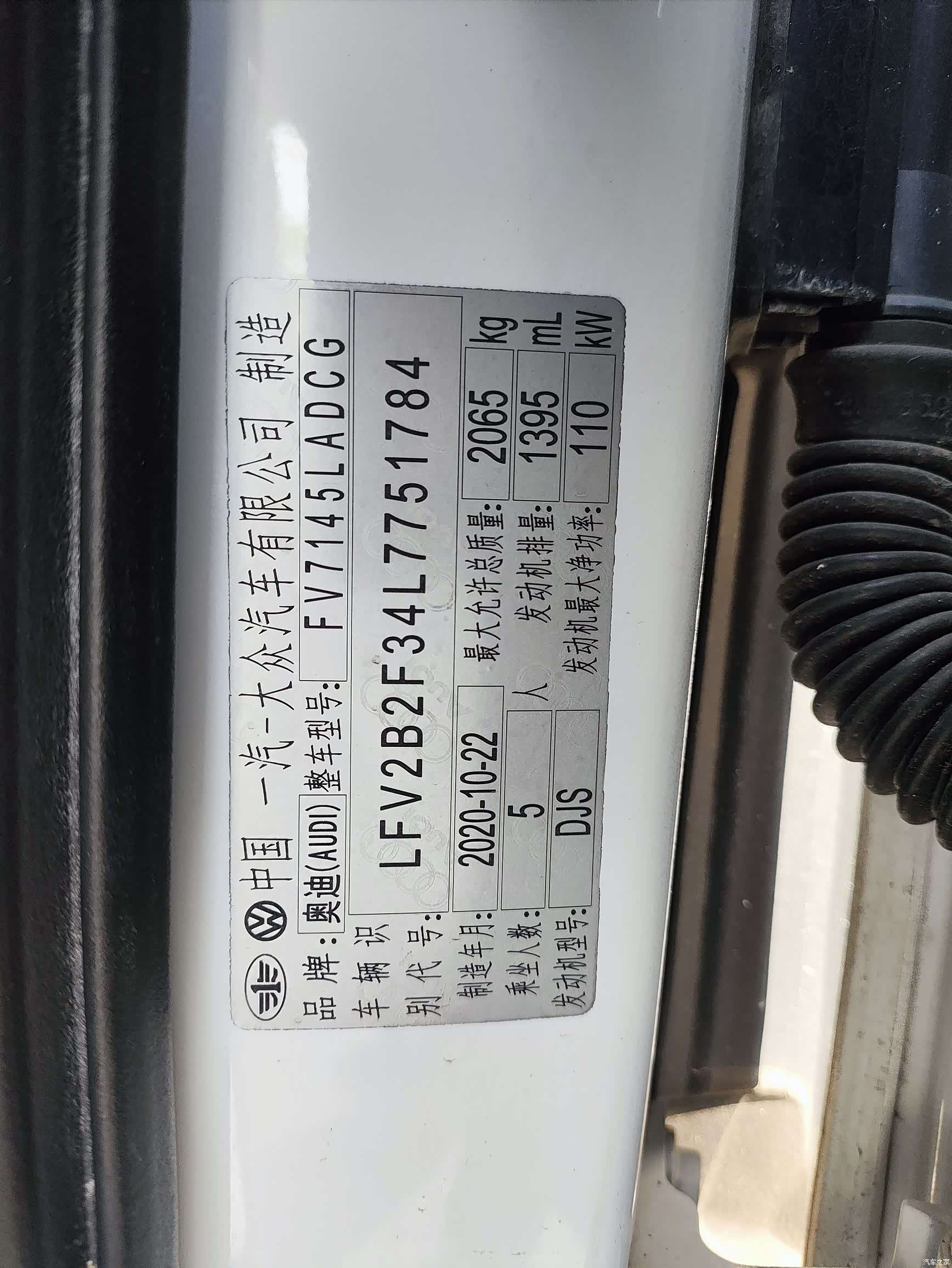 Audi Q3, 2021 19
