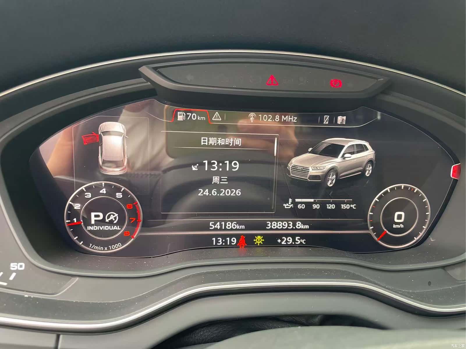 Audi Q5L, 2019 6