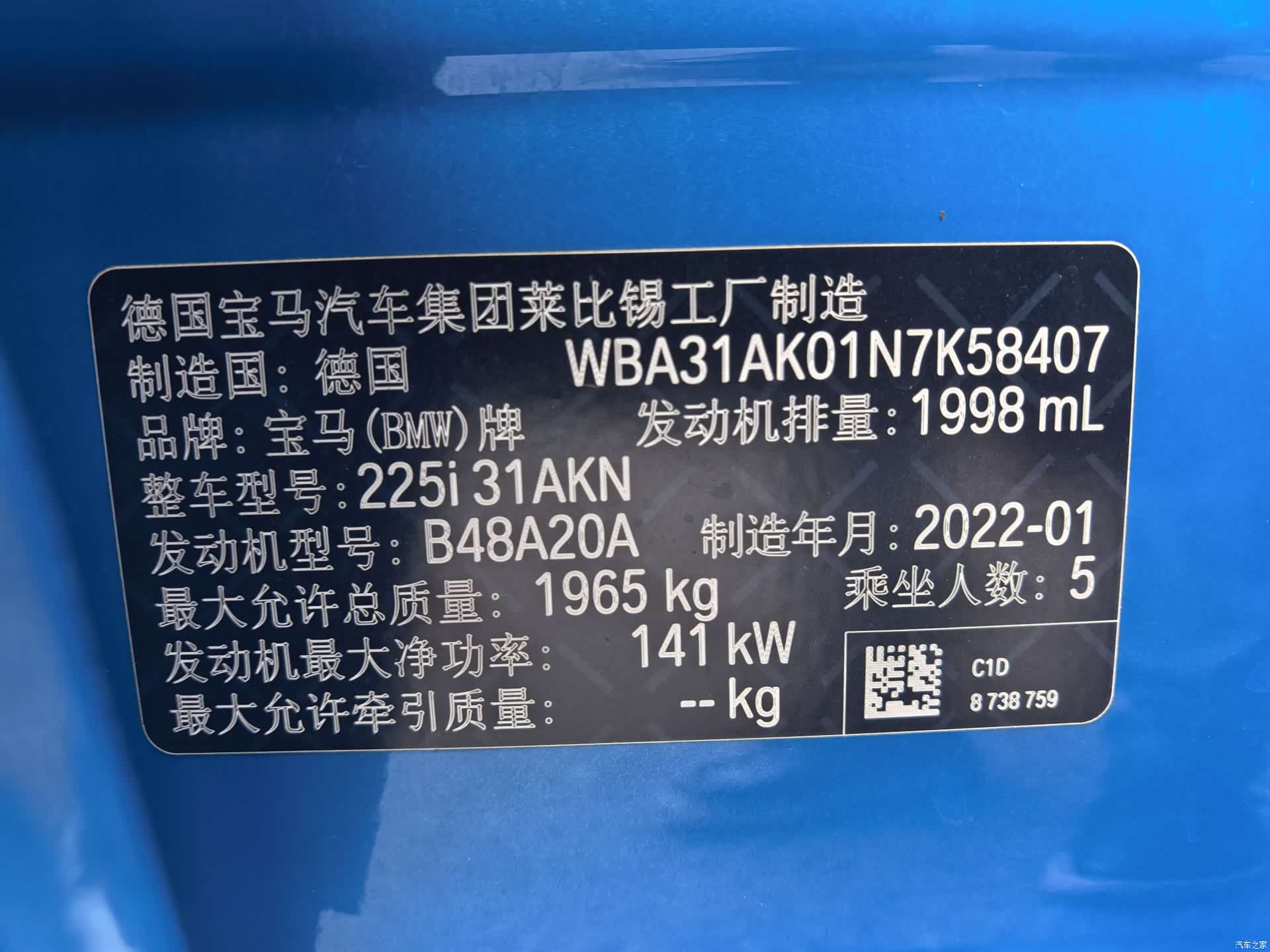 BMW 2 Series, 2022 10