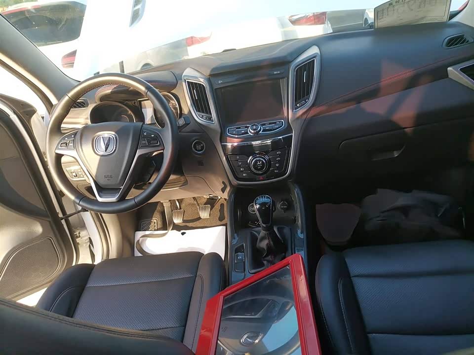 Changan CS75