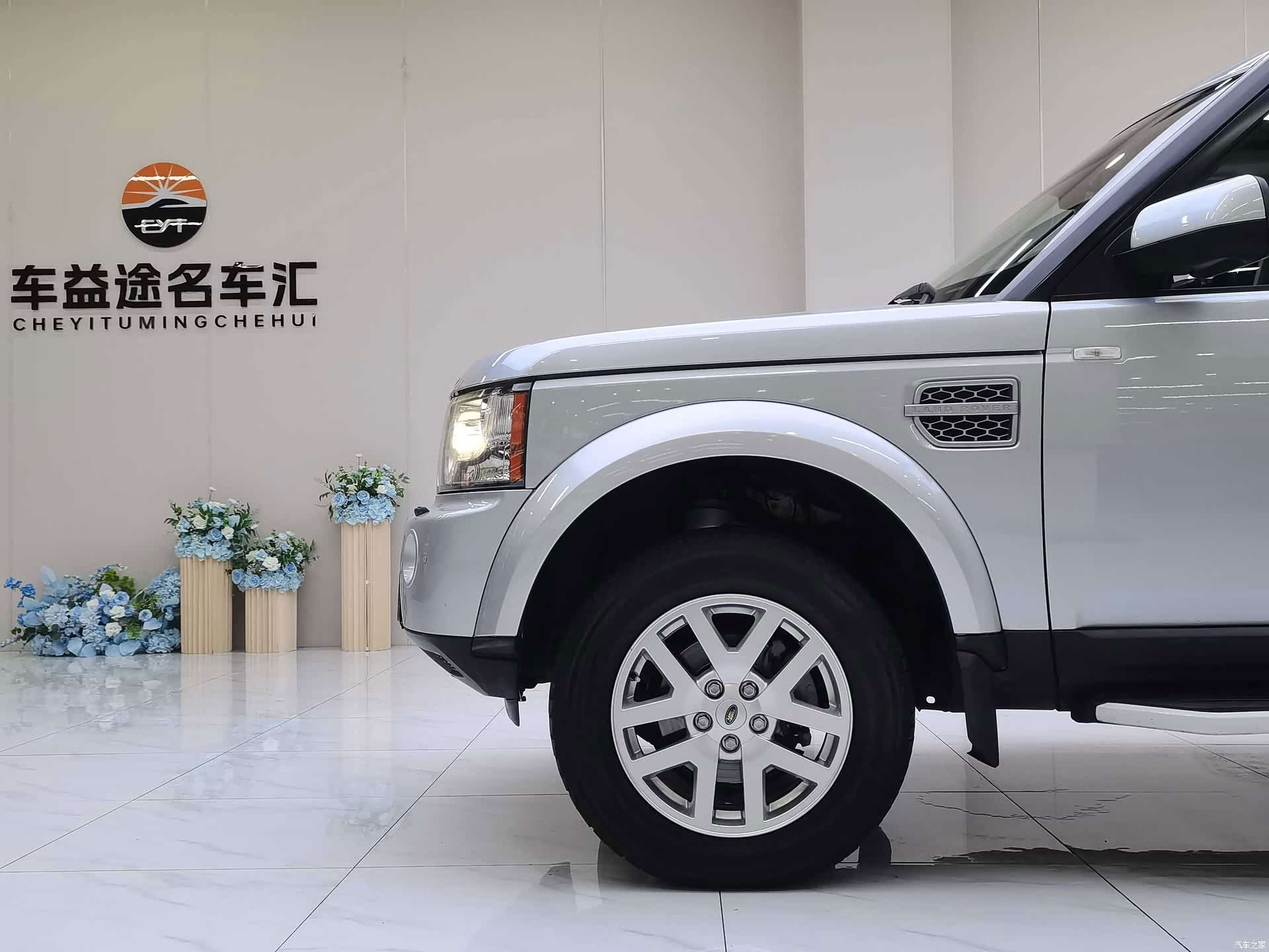 Land Rover Discovery, 2010 10
