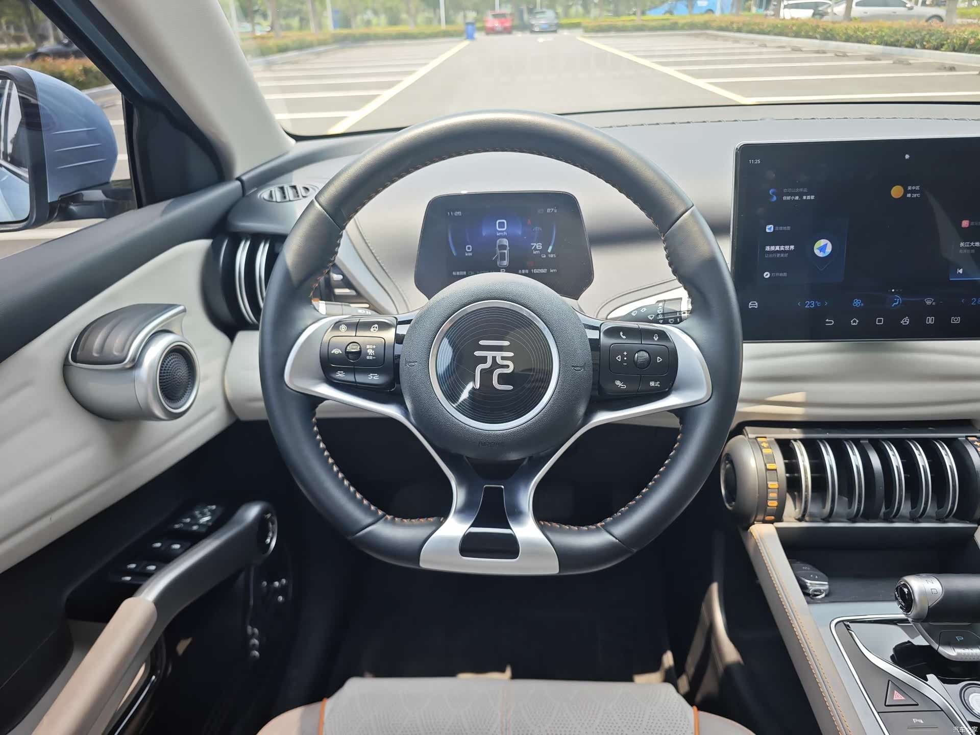 BYD Yuan, 2023 13