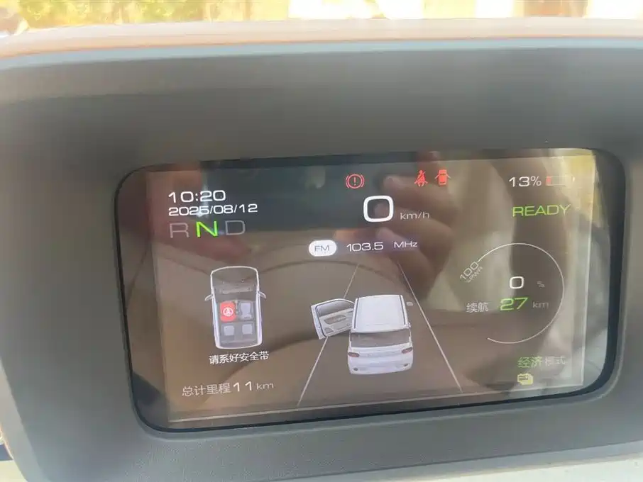 Wuling Hongguang MINIEV