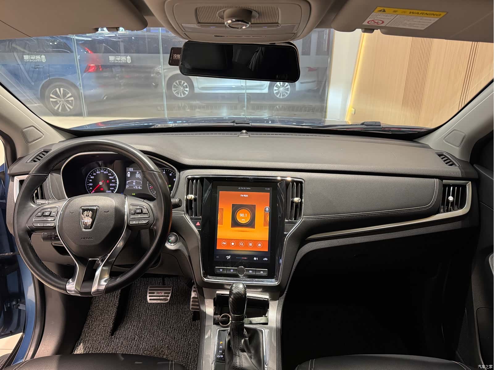 Roewe RX5, 2019 12