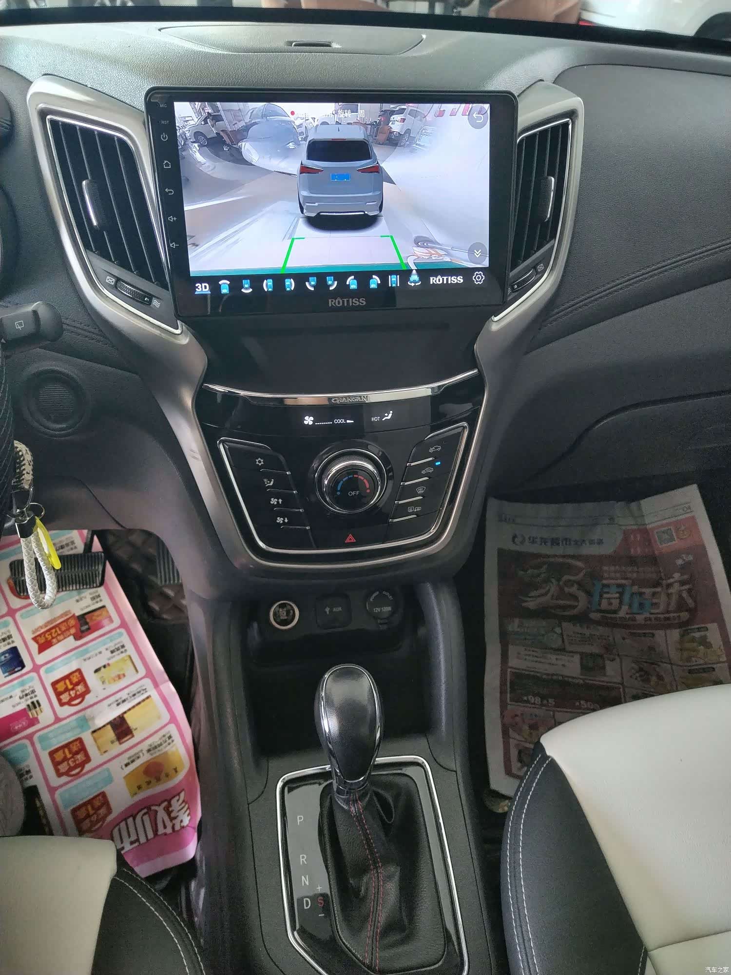 Changan CS35, 2018 все фото