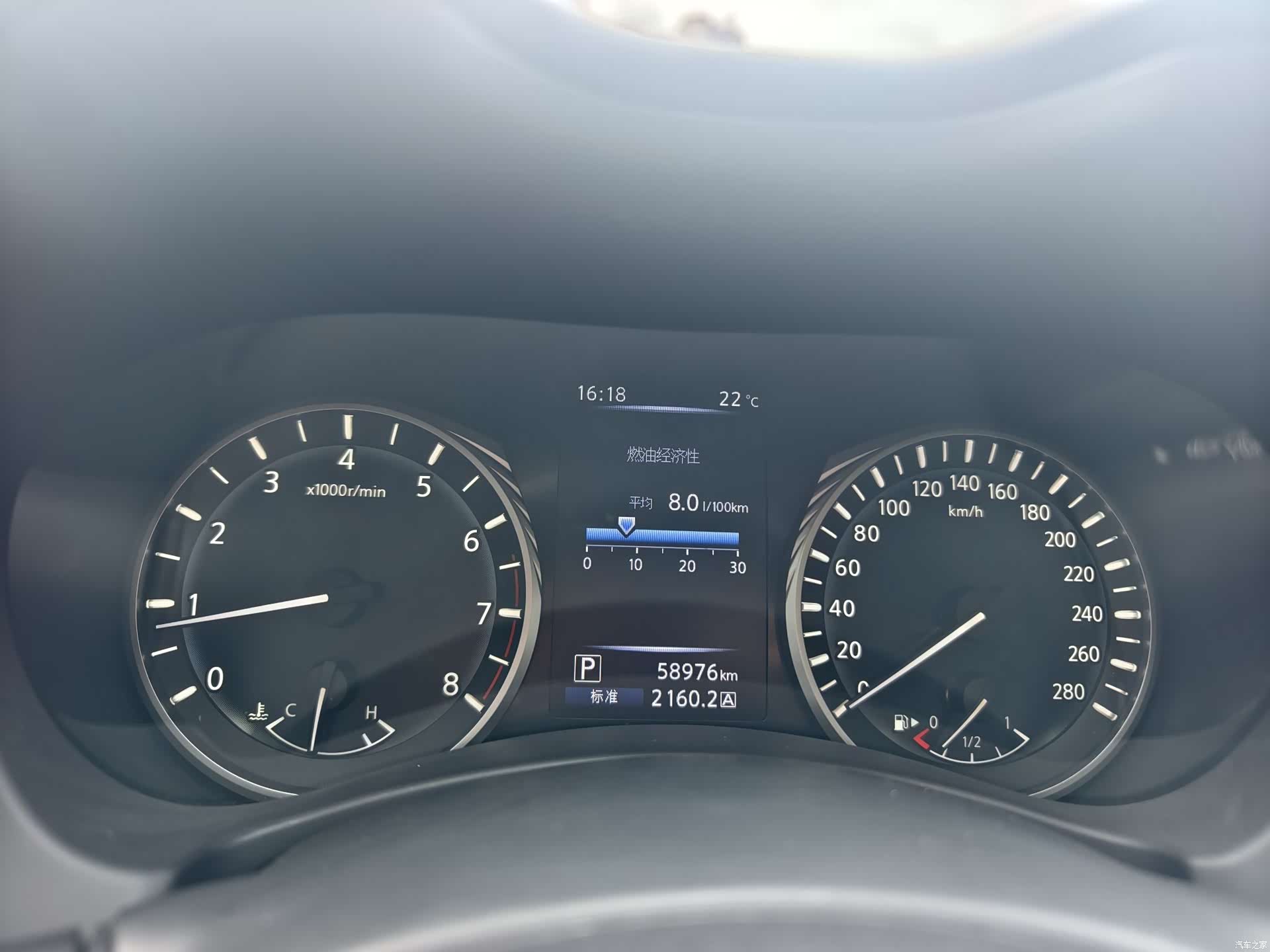 Infiniti Q50L, 2023 15