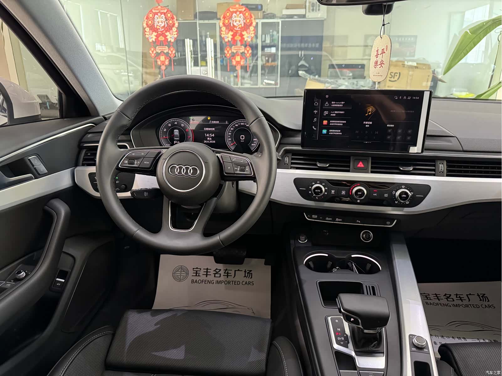 Audi A4L, 2024 9