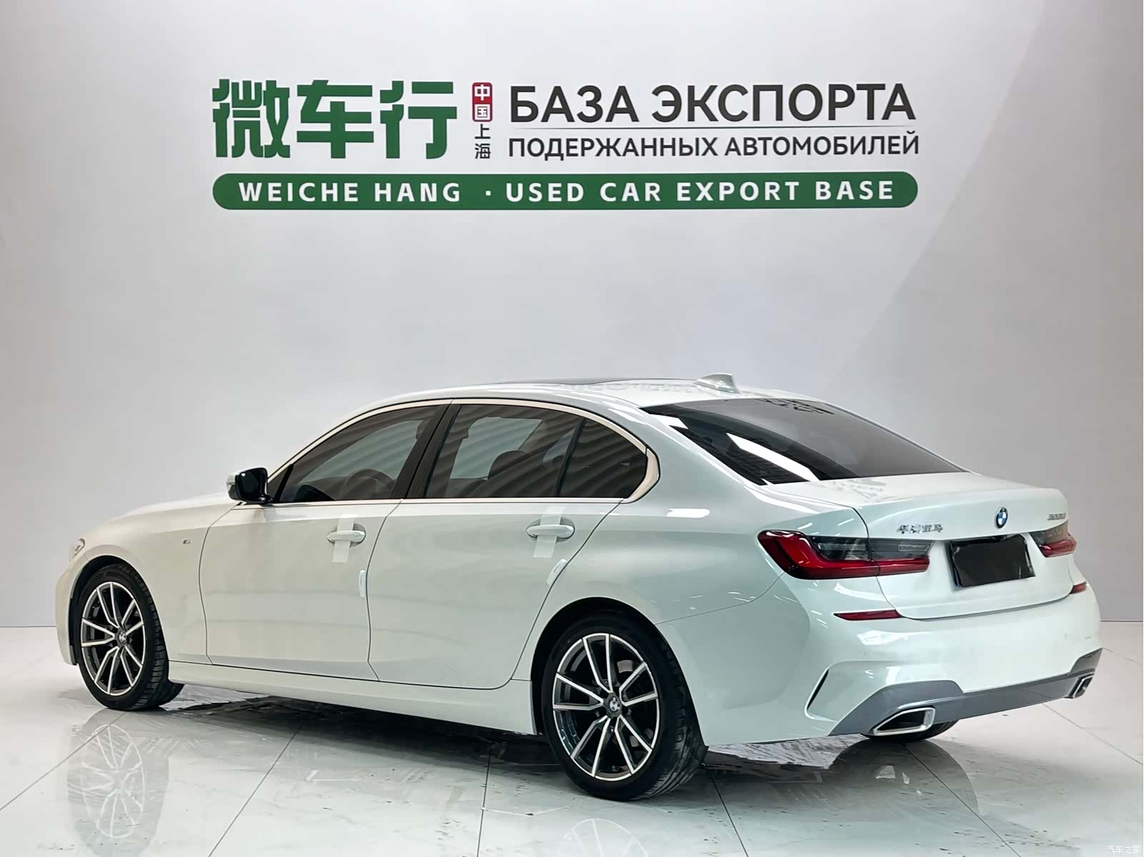 BMW 3 Series, 2022 4