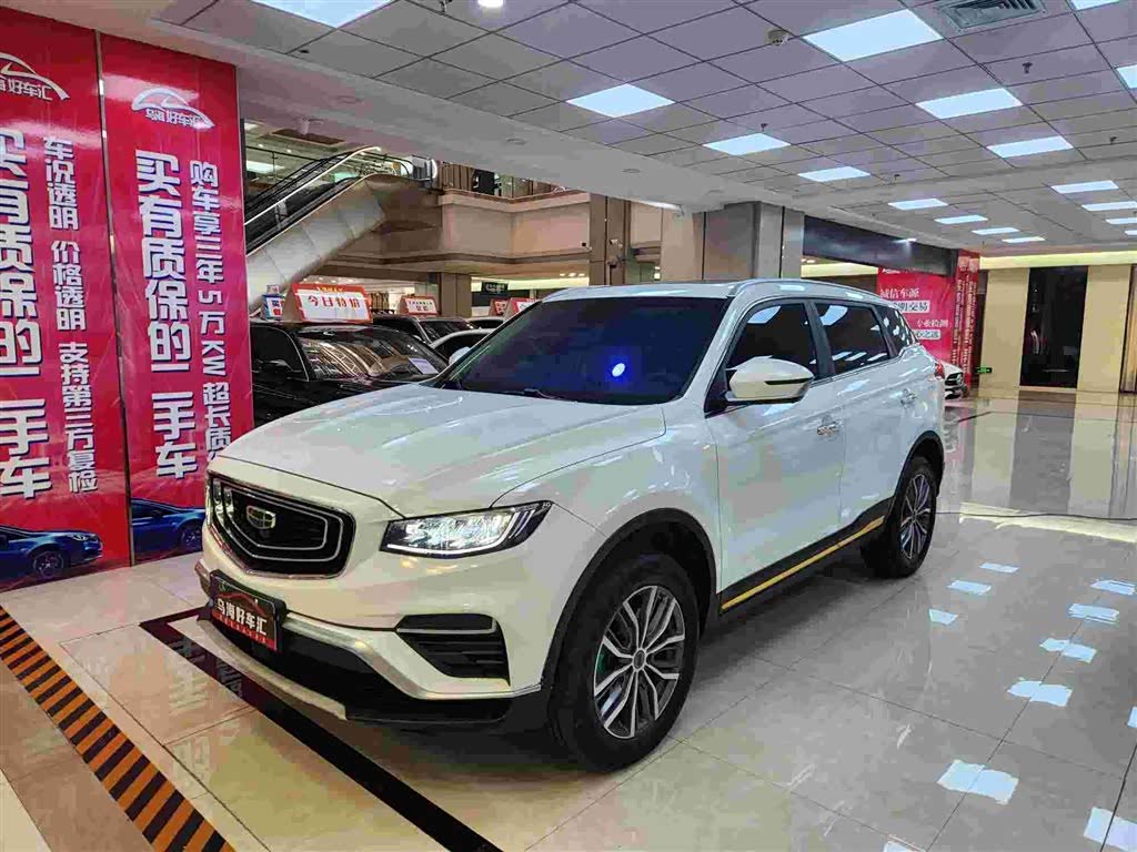 Geely Boyue