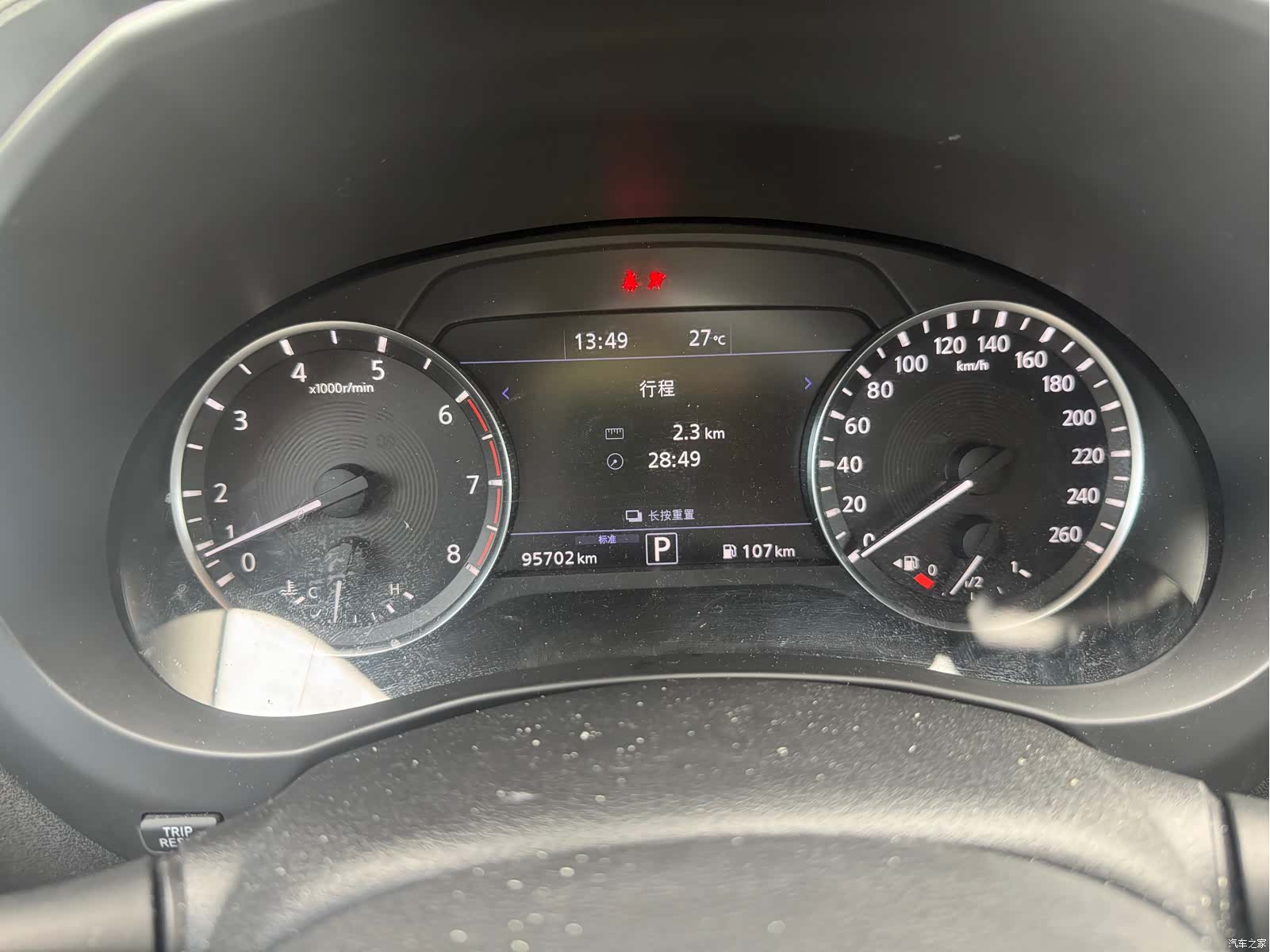 Infiniti QX50, 2018 23
