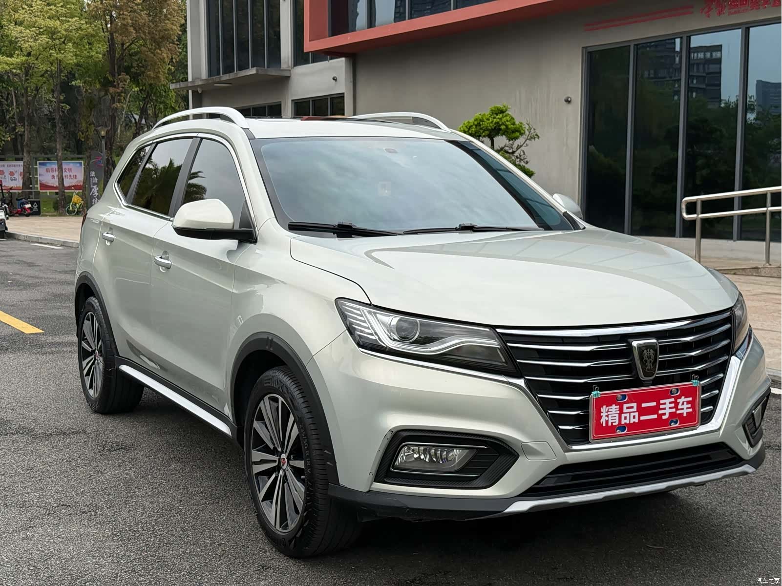 Roewe RX5, 2020 3