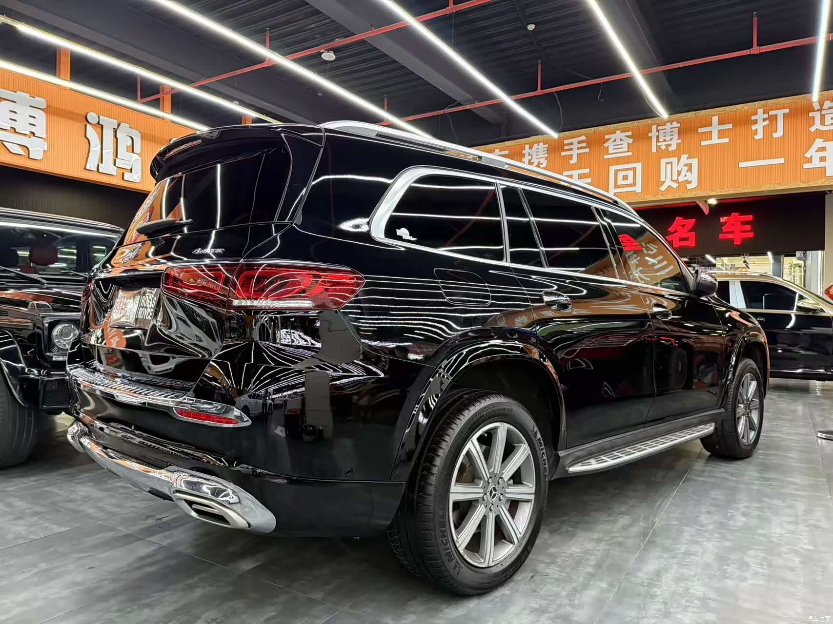 Mercedes-Benz GLS, 2020 17