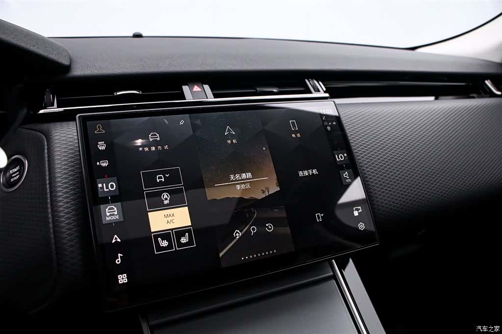 Land Rover Range Rover, 2023 8