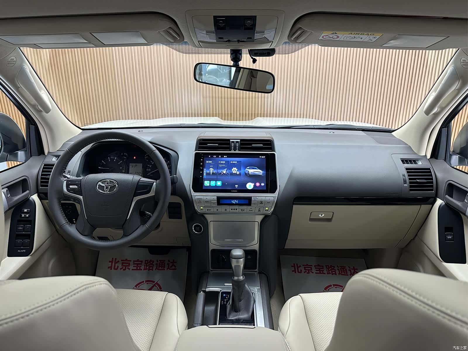Toyota Prado, 2023 10