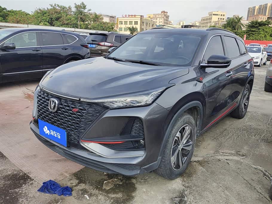 Changan CS75 PLUS