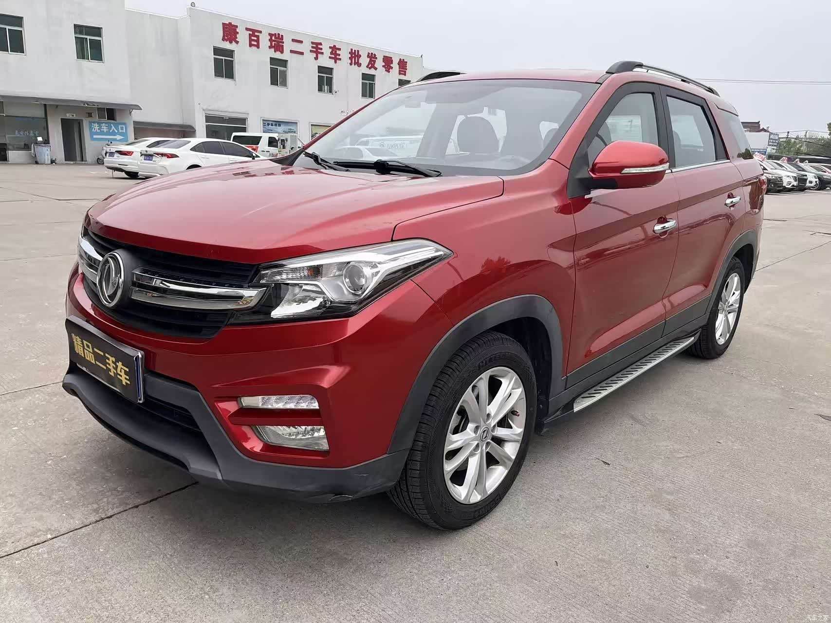 DongFeng S560, 2019 1