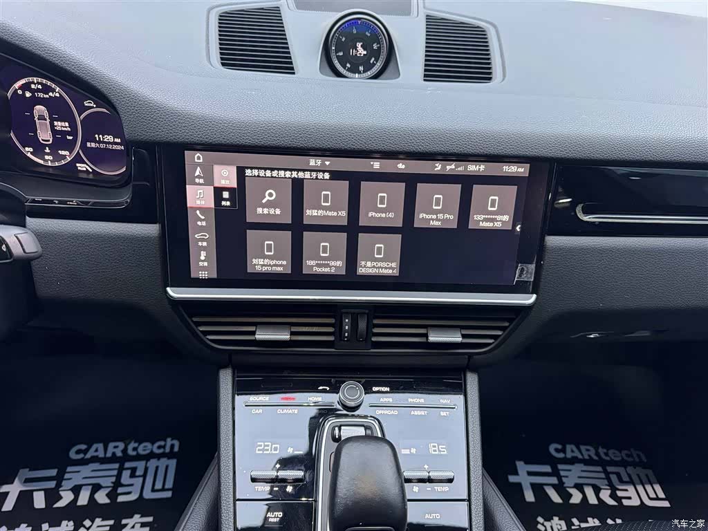 Porsche Cayenne, 2021 31