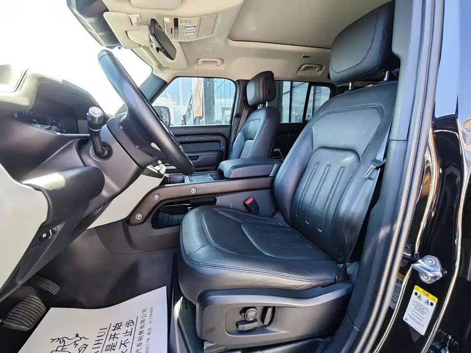 Land Rover guard