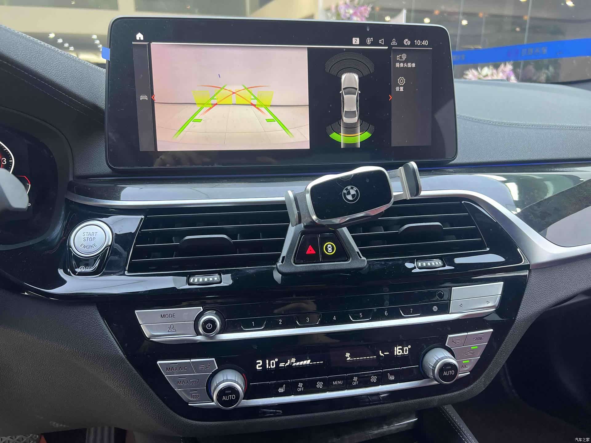 BMW 5 Series, 2022 16