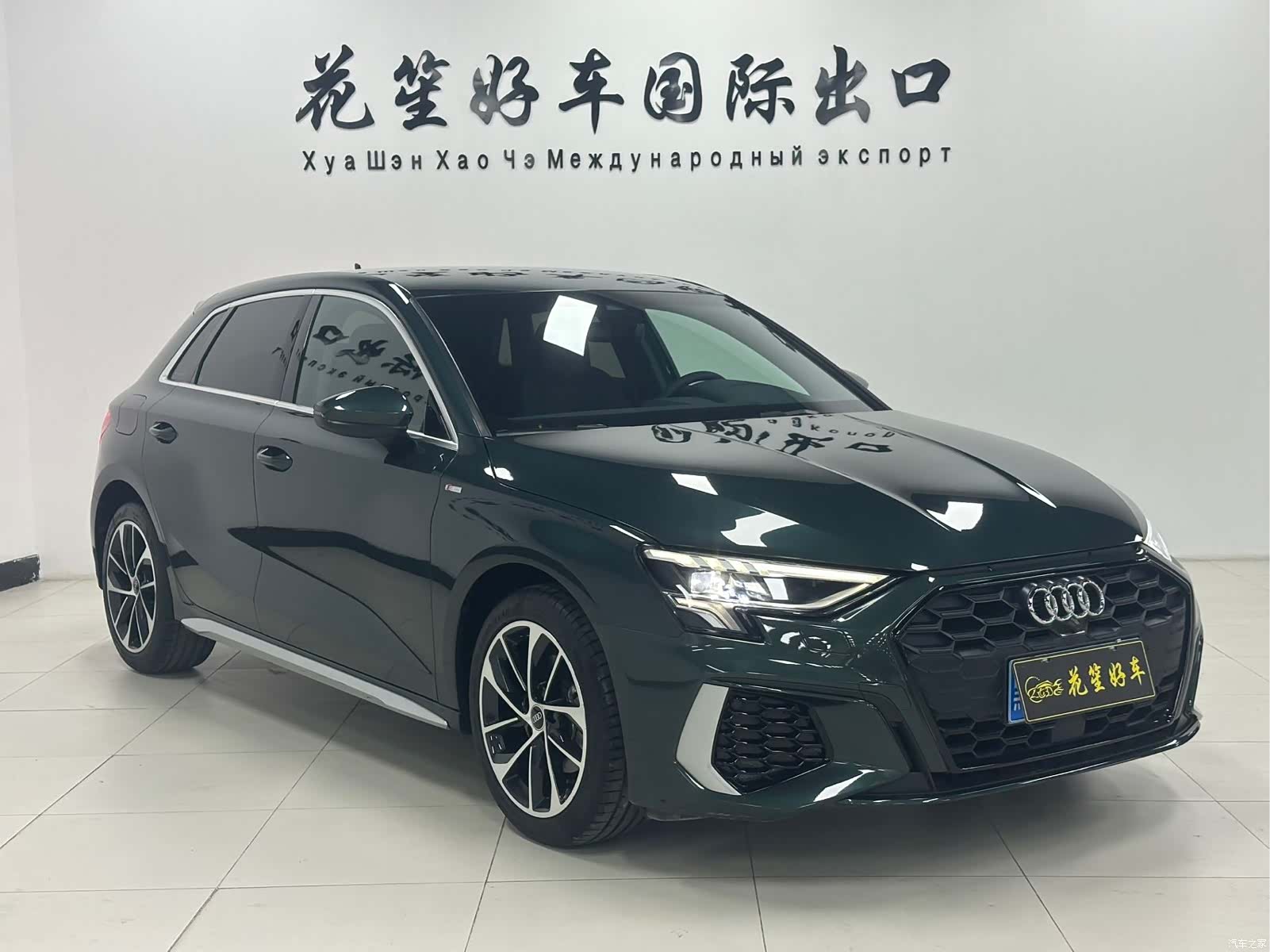 Audi A3, 2022 3
