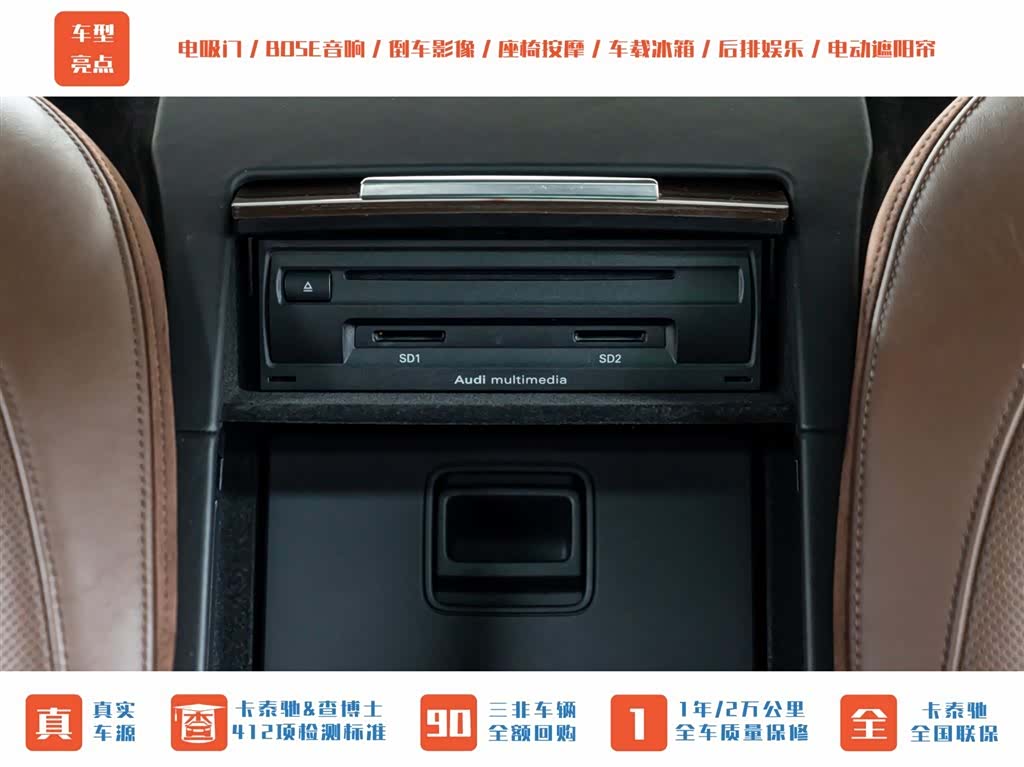 Audi A8L, 2013 29