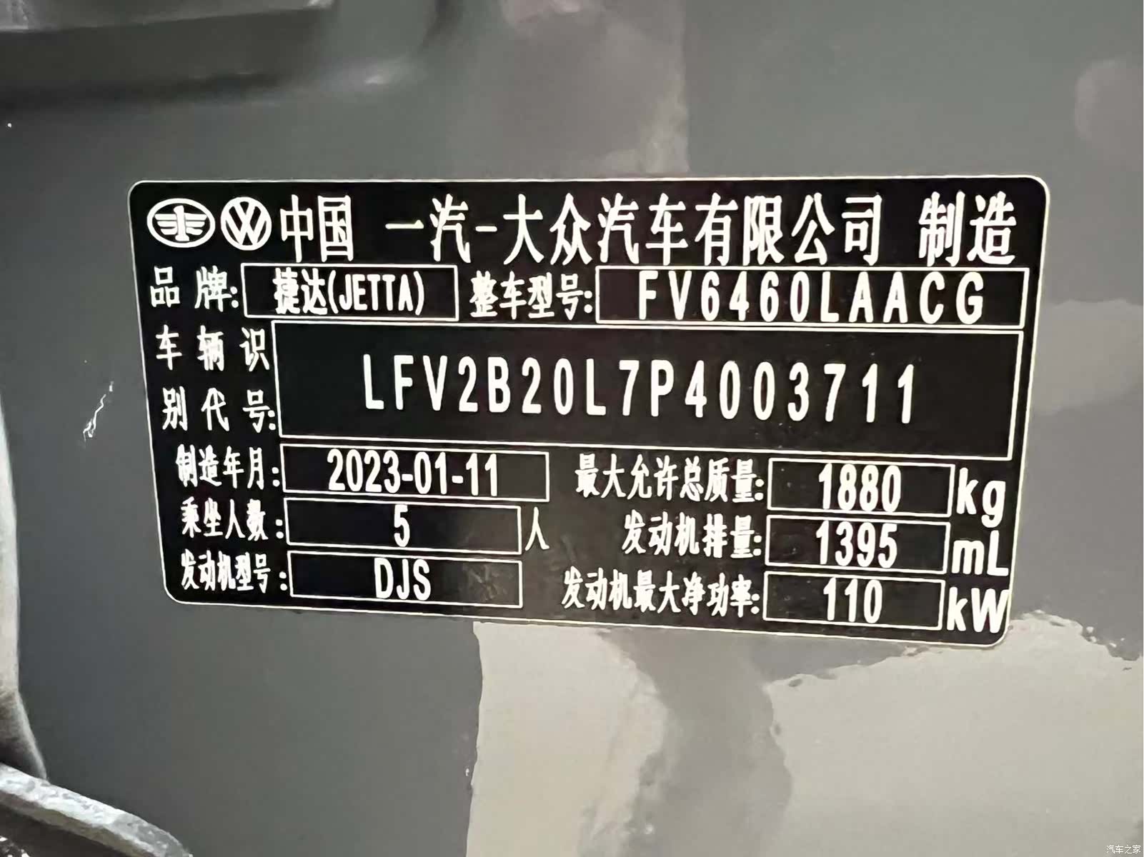 Volkswagen VS7, 2023 18