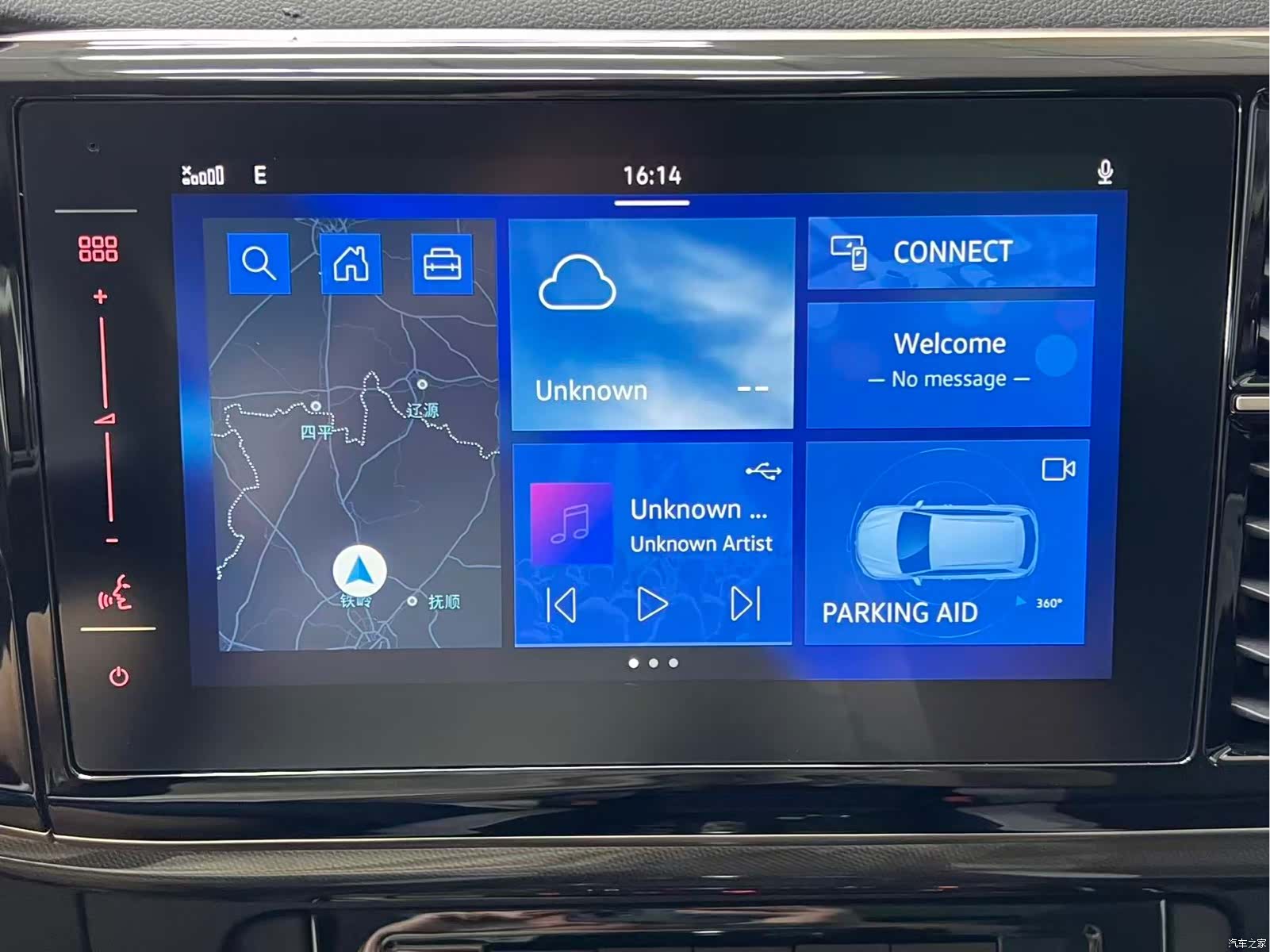 Volkswagen VS7, 2023 13