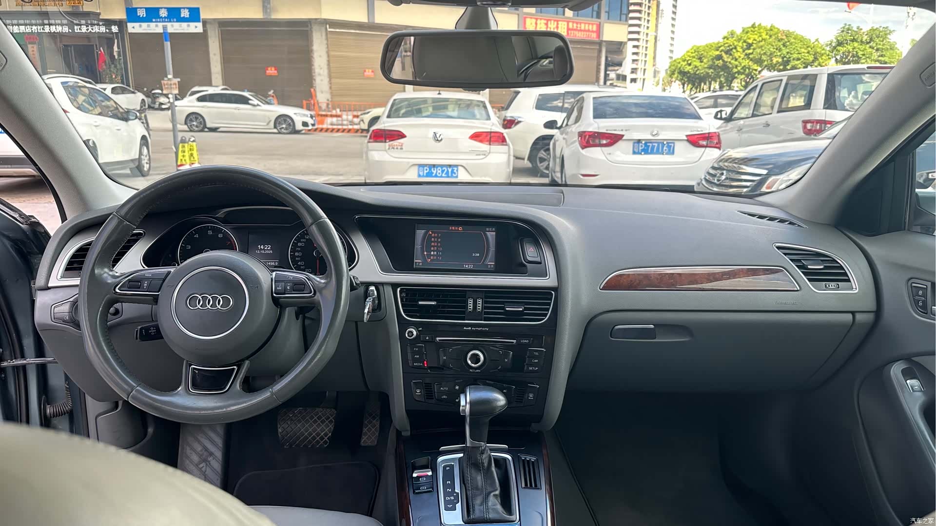 Audi A4L, 2013 7