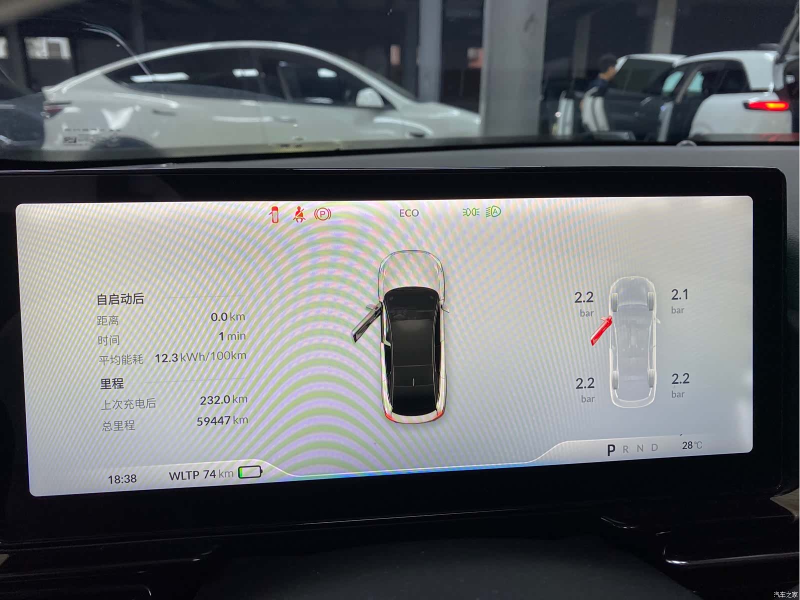 Xpeng P5, 2022 7