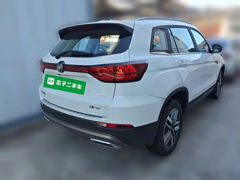 Changan CS75