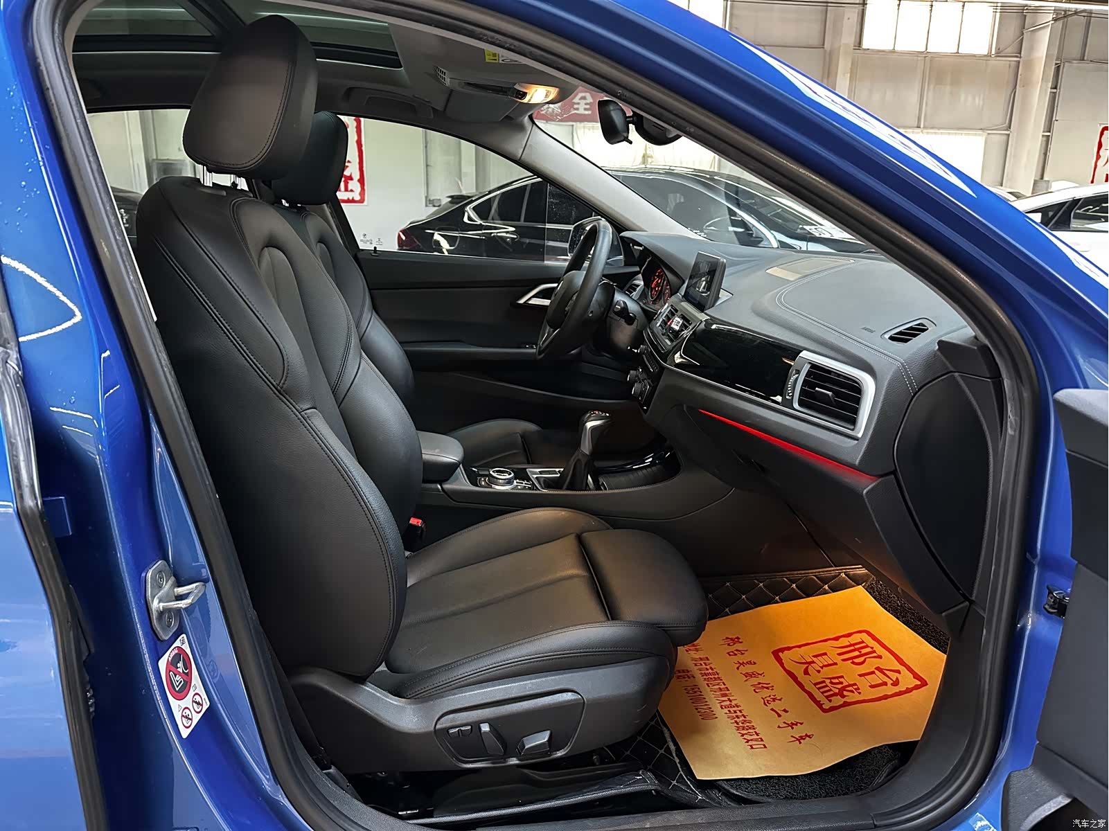 BMW 1 Series, 2017 14