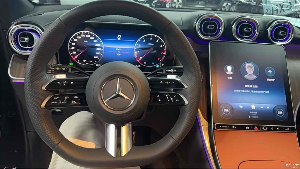 Mercedes-Benz GLC, 2026 6