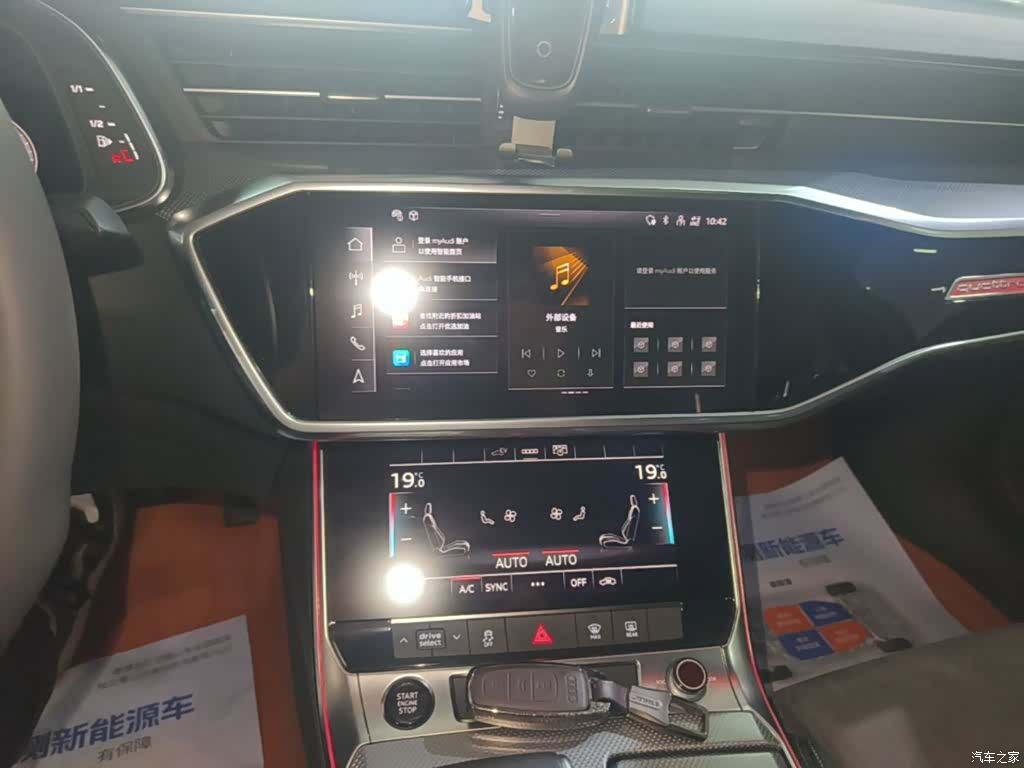 Audi A6L, 2022 13