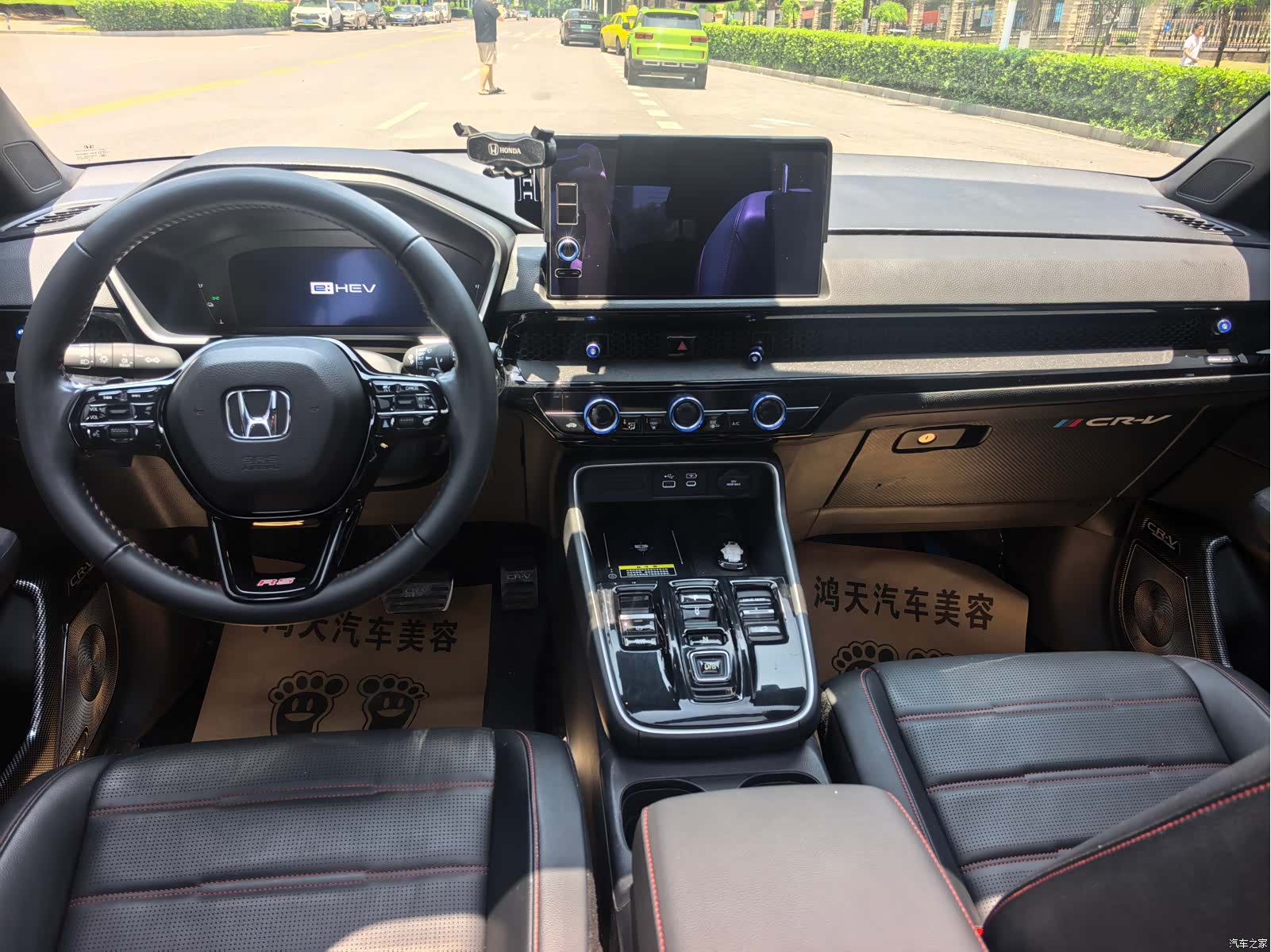 Honda CR-V, 2023 6