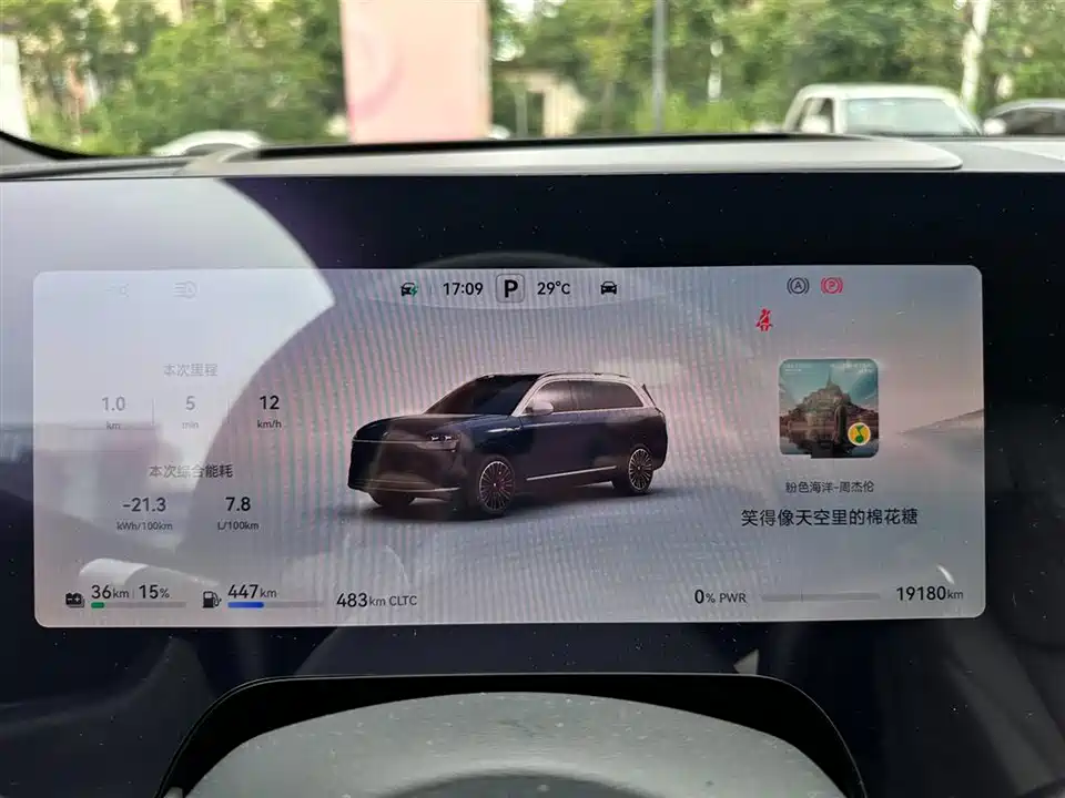 HarmonyOS Ask the world M9