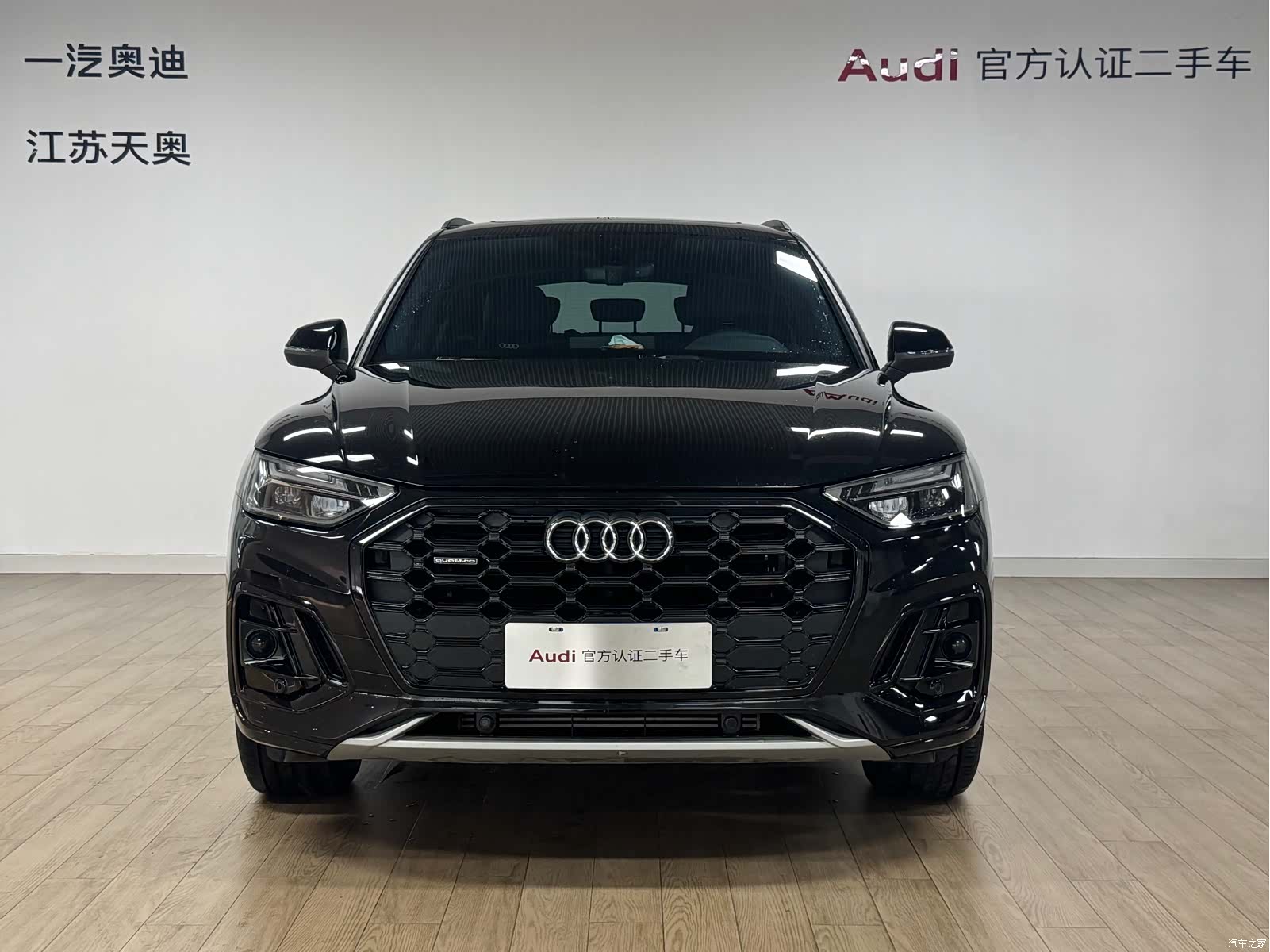 Audi Q5L, 2025 2
