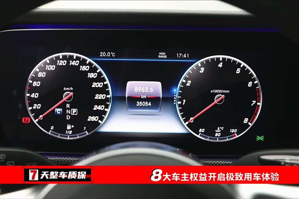 Mercedes-Benz G-Class, 2023 3