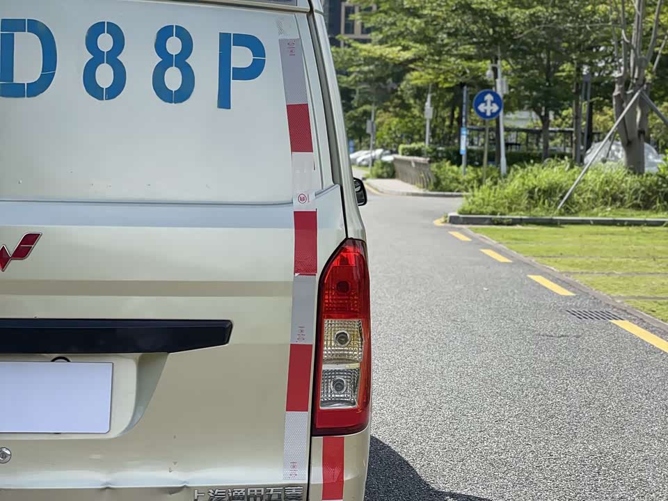 Wuling Wuling Rongguang V