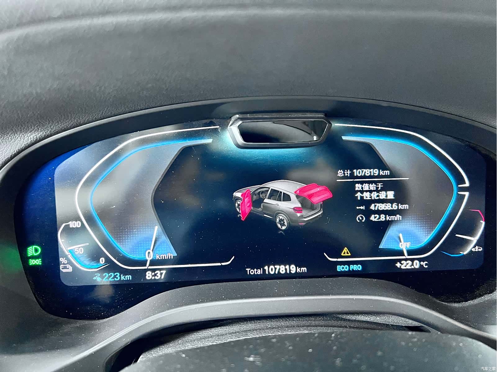 BMW iX3, 2021 6