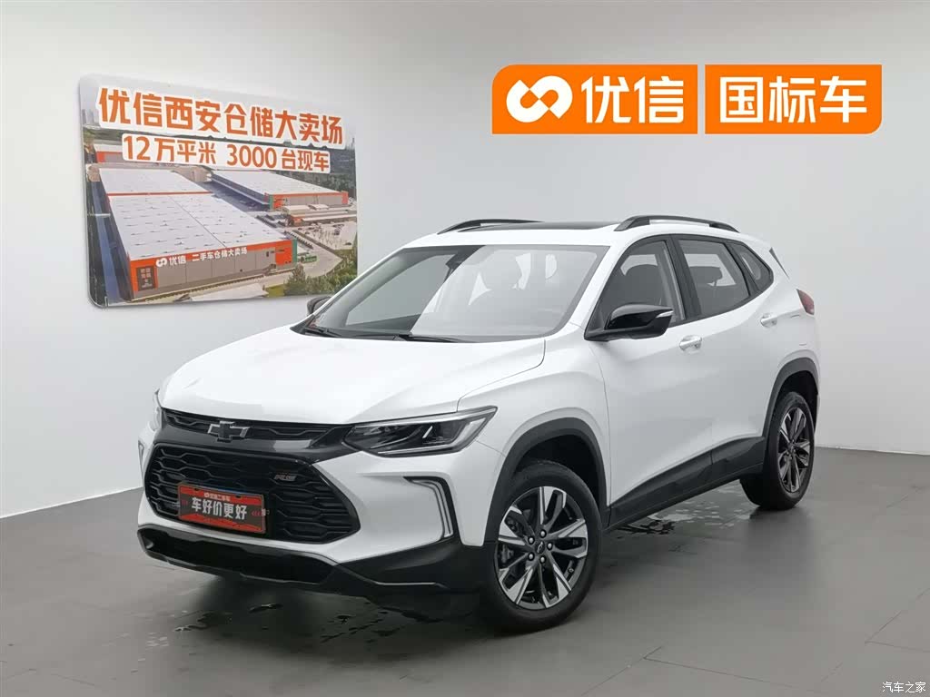 Chevrolet RS