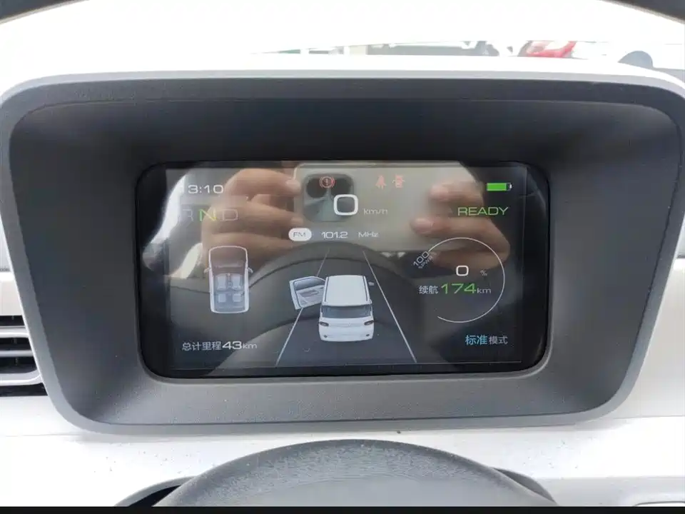 Wuling Hongguang MINIEV