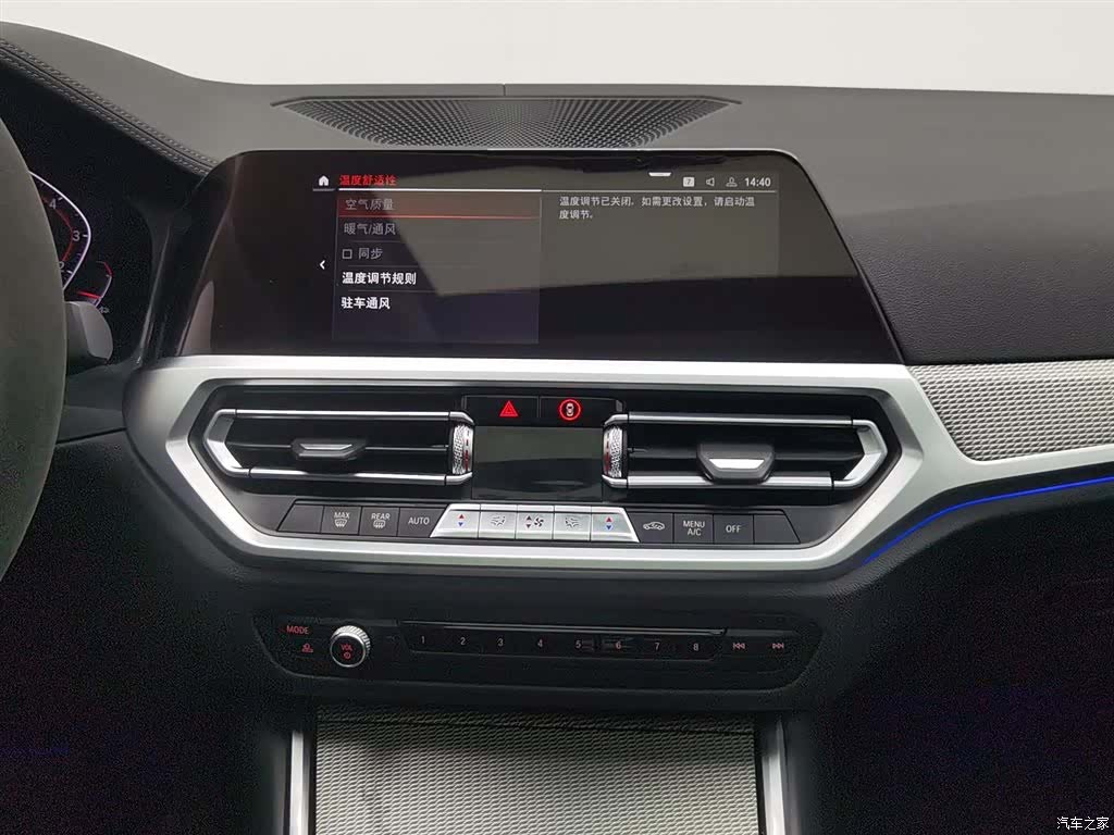 BMW 3 Series, 2020 12